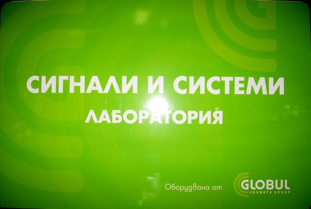 lab1256_logo.jpg