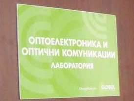 lab1257_logo.jpg