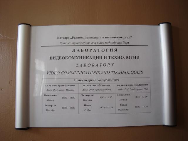 lab1262_logo.jpg