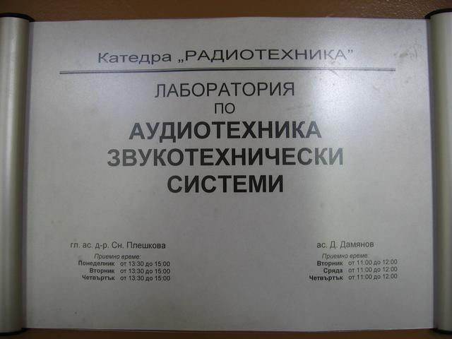 lab1258_logo.jpg